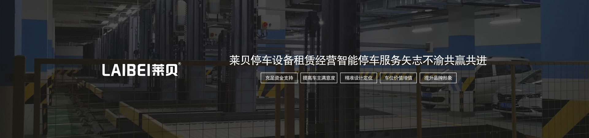 雙層升降橫移式停車庫(kù)價(jià)格