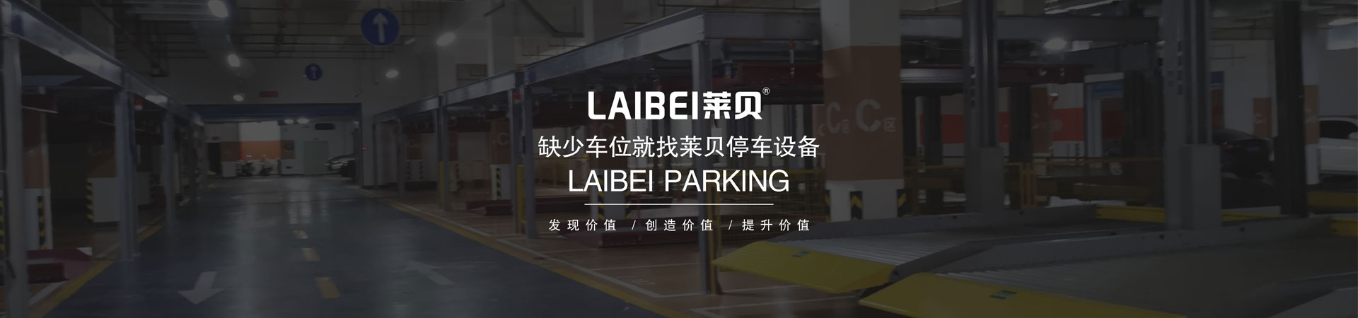 兩層升降機械立體停車設(shè)備價格